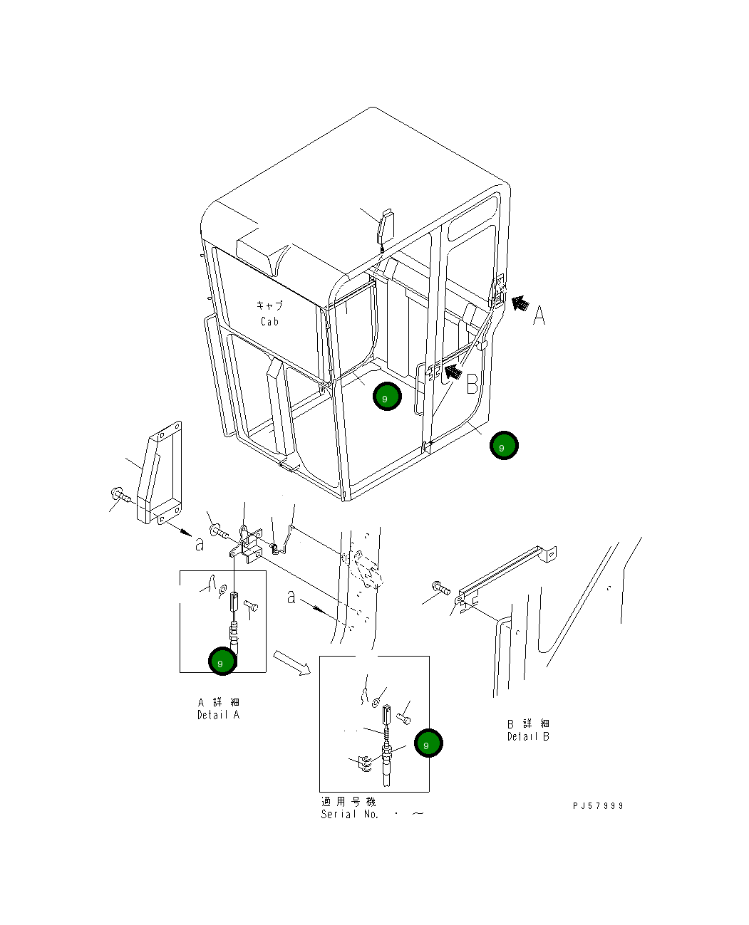Провод 23D-950-7640 Komatsu