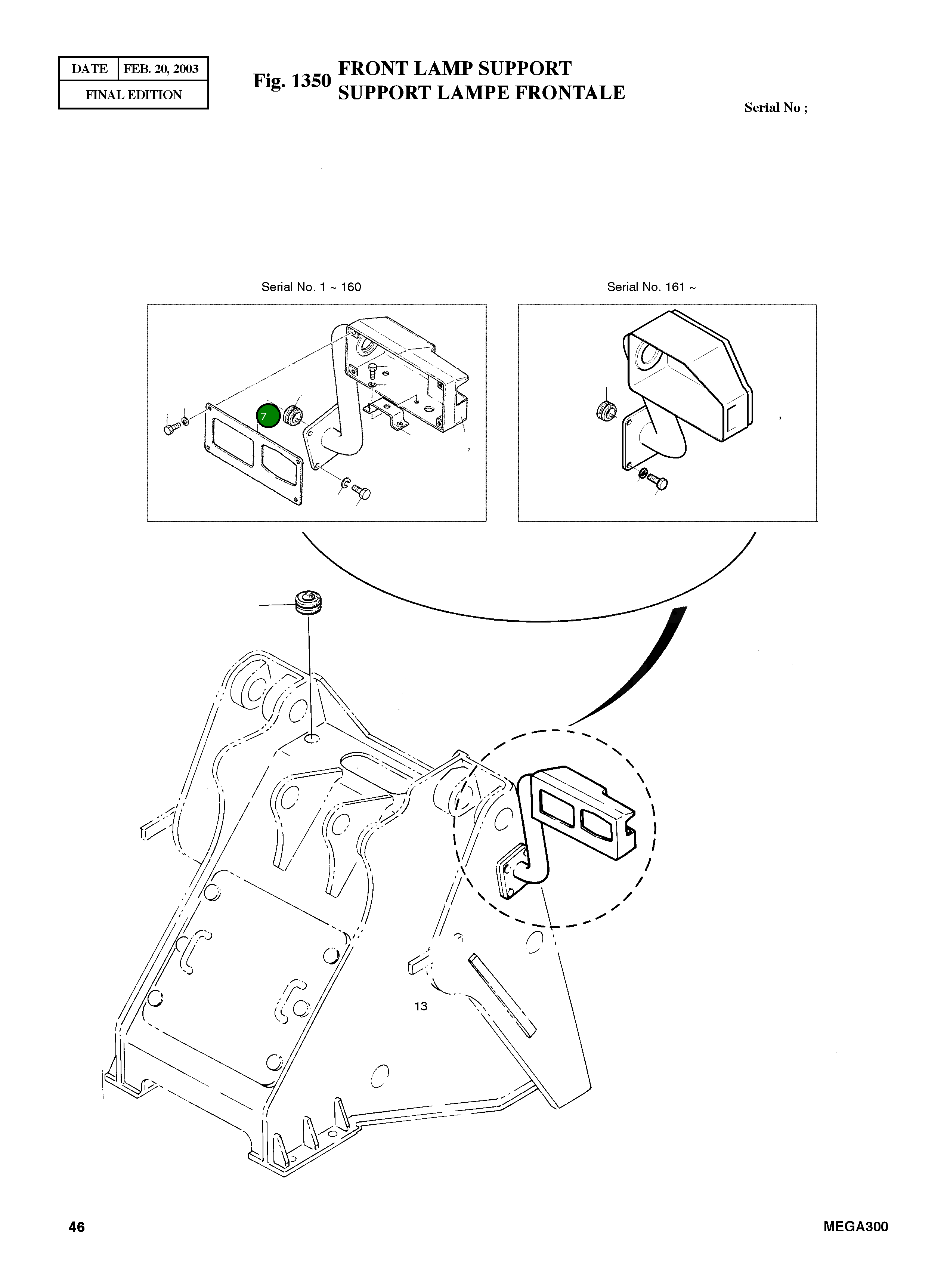 Пластина 4191-2738C Komatsu
