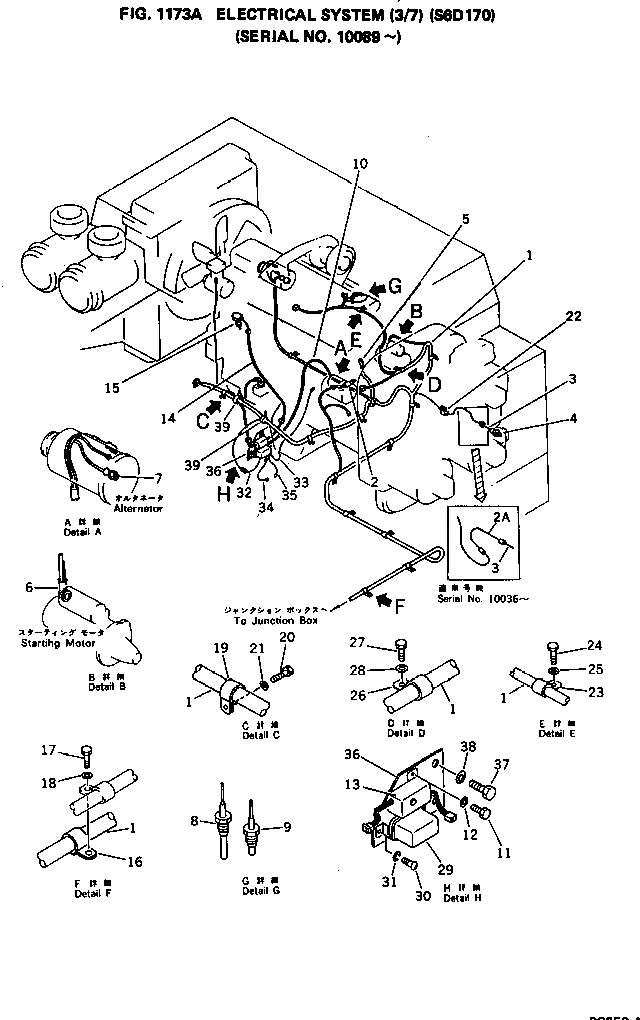 Провод 209-06-21151 Komatsu