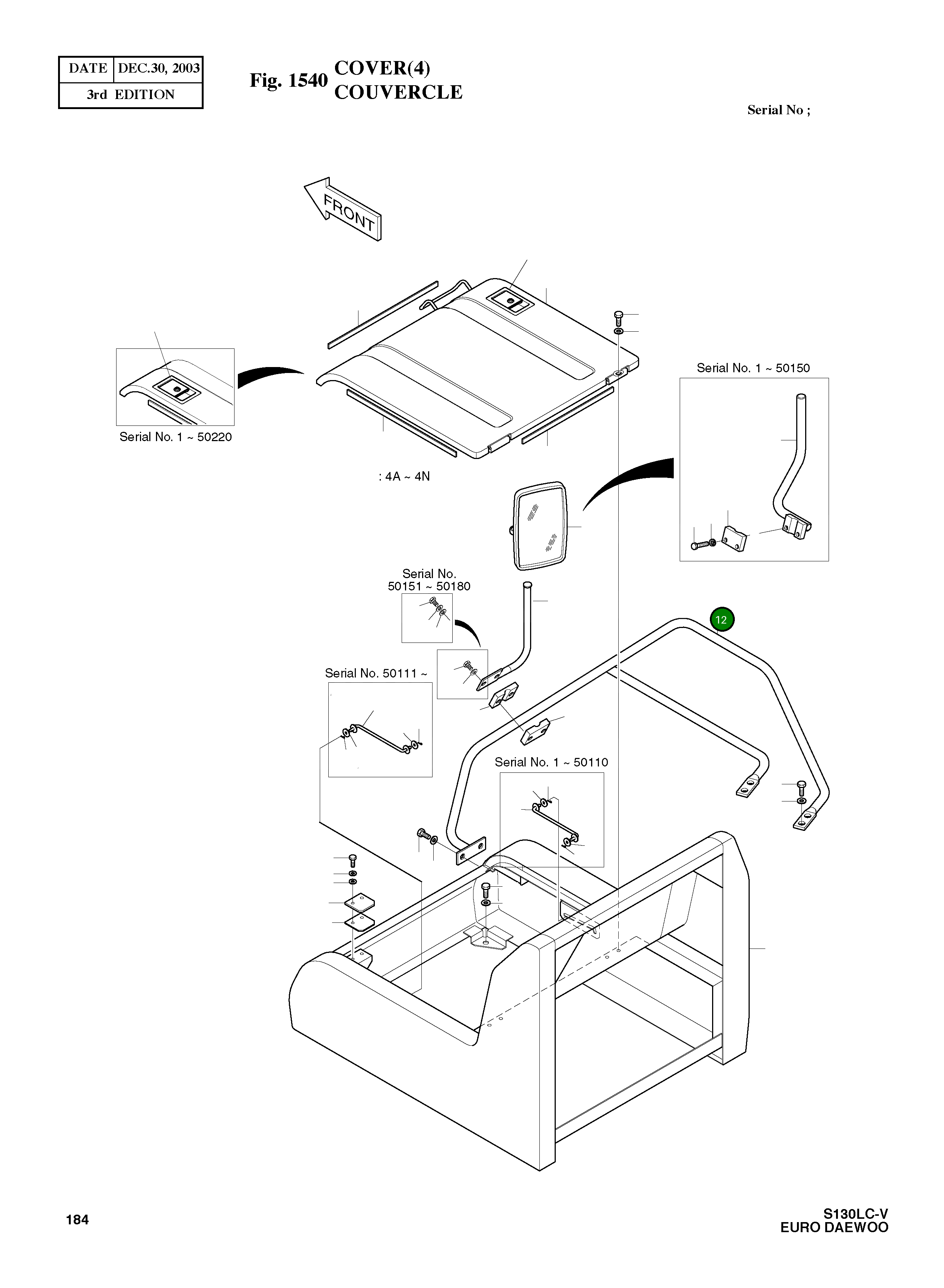 Стойка 2145-1246A Komatsu