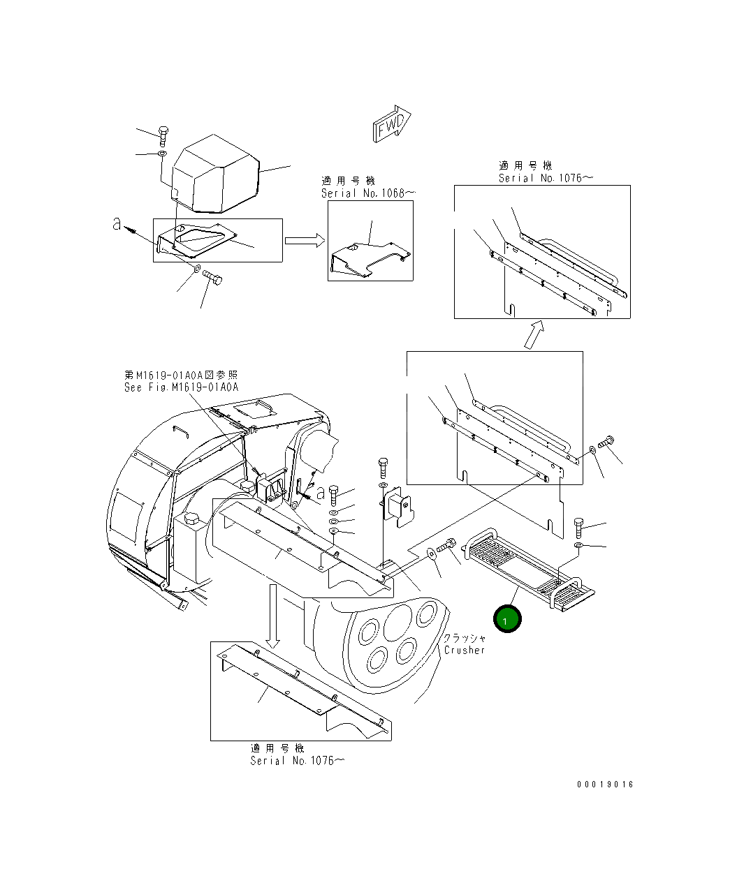 Палуба 8295-54-3221 Komatsu