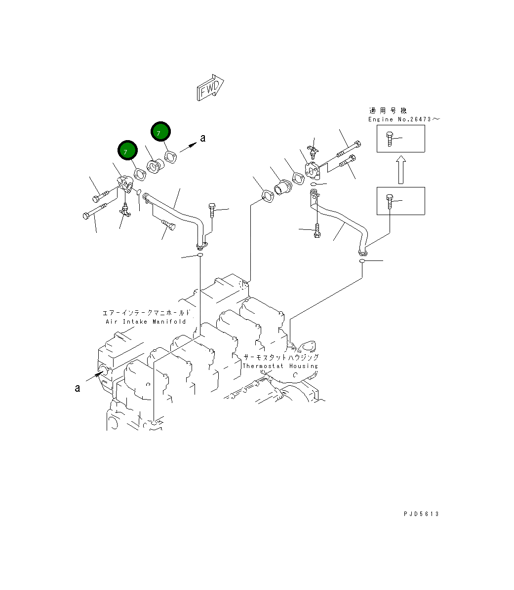 Прокладка 6212-61-6660 Komatsu