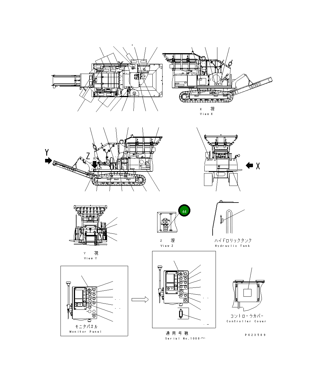 Пластина 8233-93-1540 Komatsu