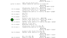 Прокладка 154-15-45540 Komatsu
