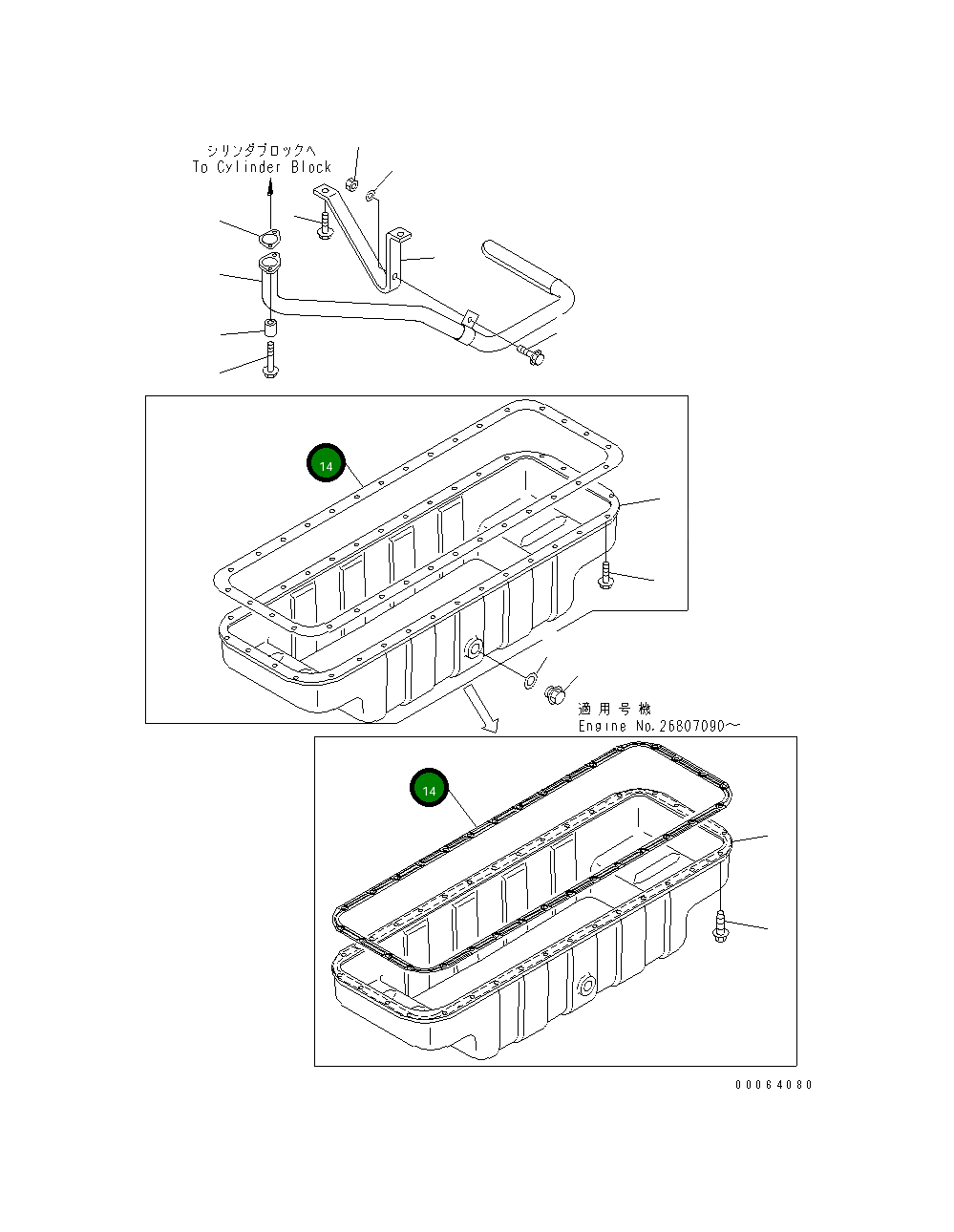 Прокладка 6743-21-5640 Komatsu