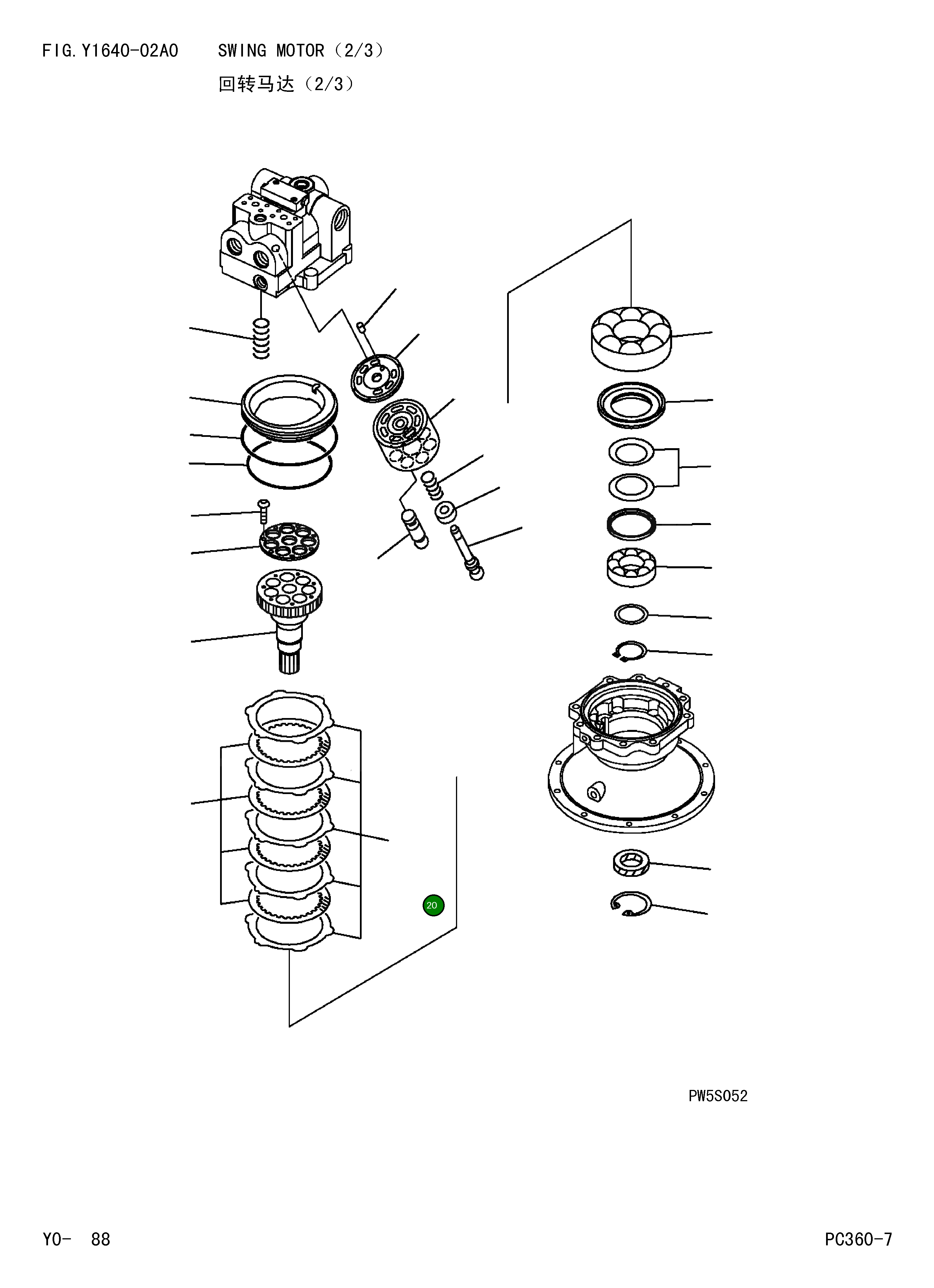 Пластина 706-7K-91340 Komatsu