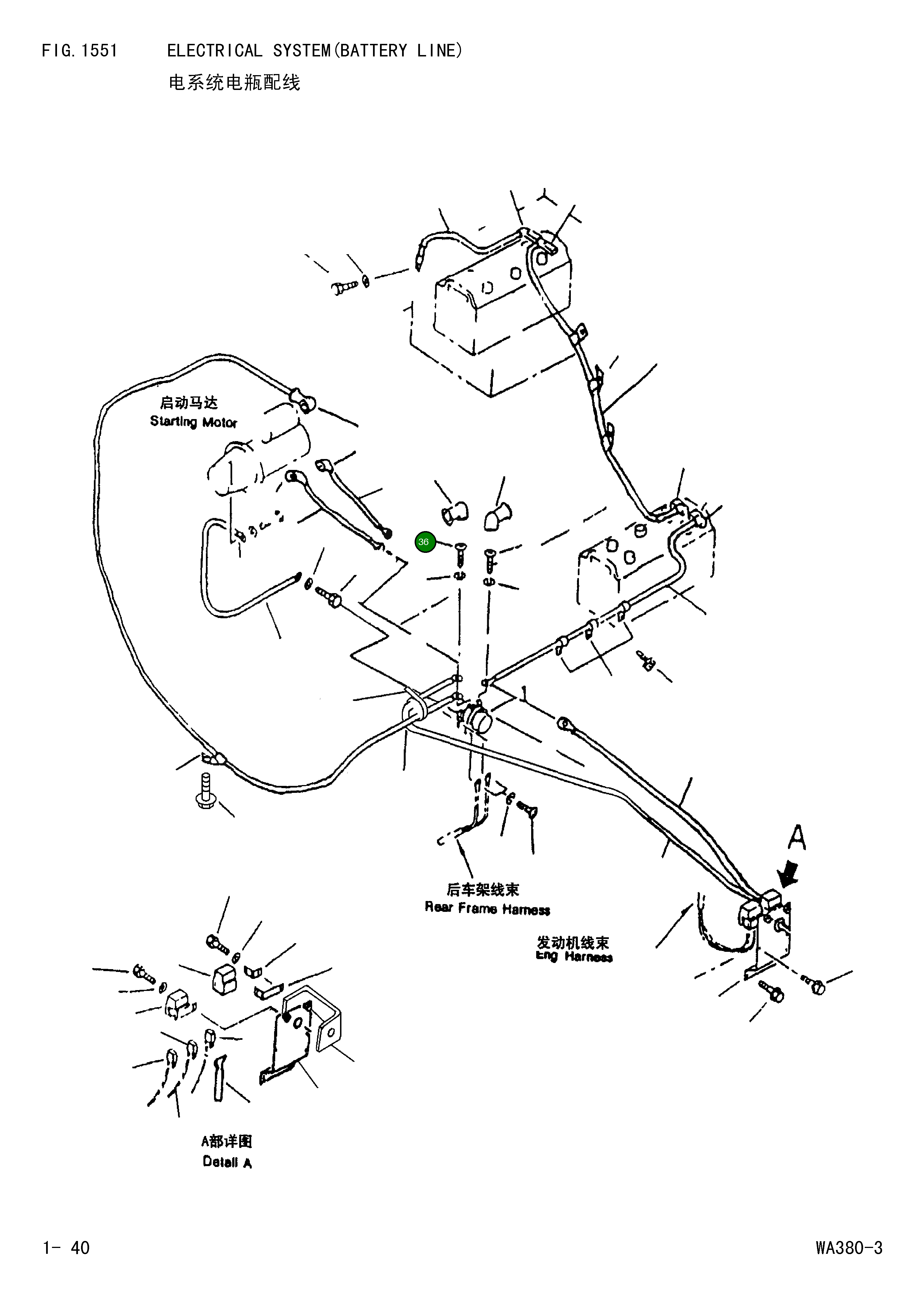 Провод 423-06-D2861 Komatsu