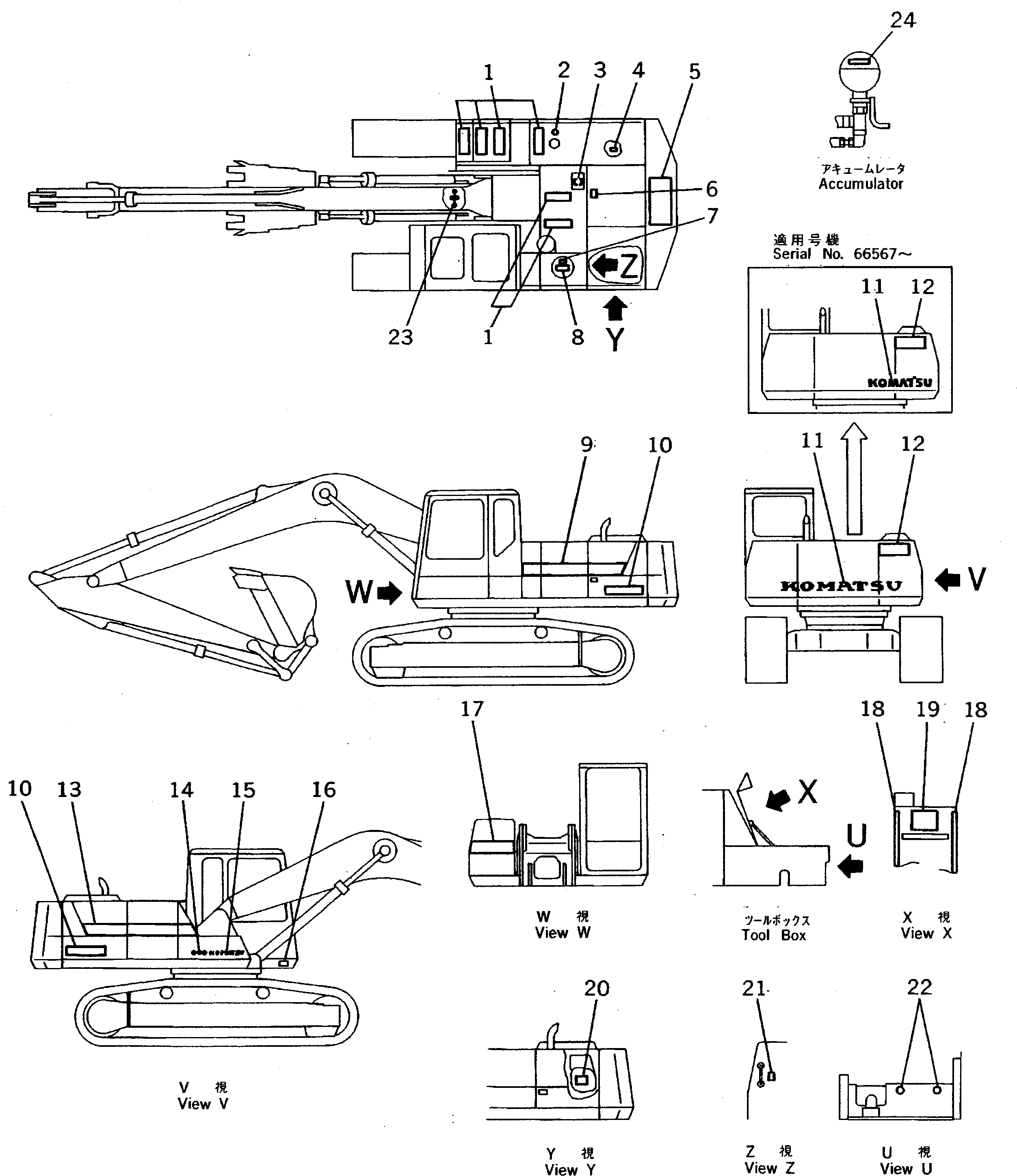 Пластина 20Y-00-12520 Komatsu