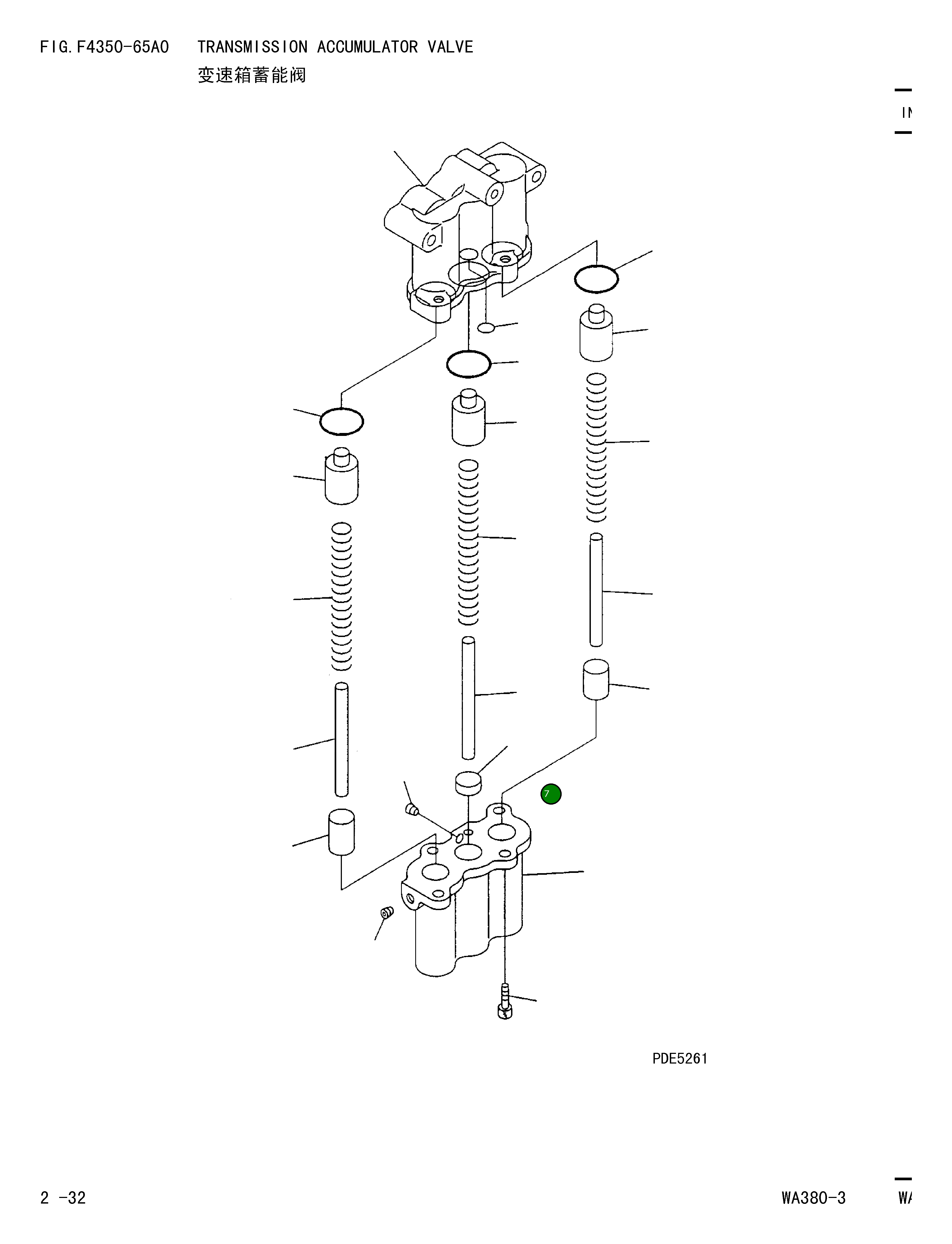 Проставка 714-13-15460 Komatsu