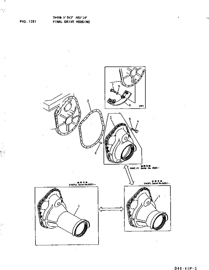 Прокладка 120-27-31130 Komatsu