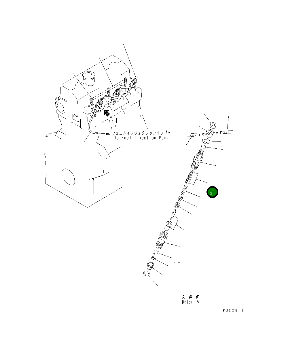 Регулировочная прокладка YM123325-53150 Komatsu