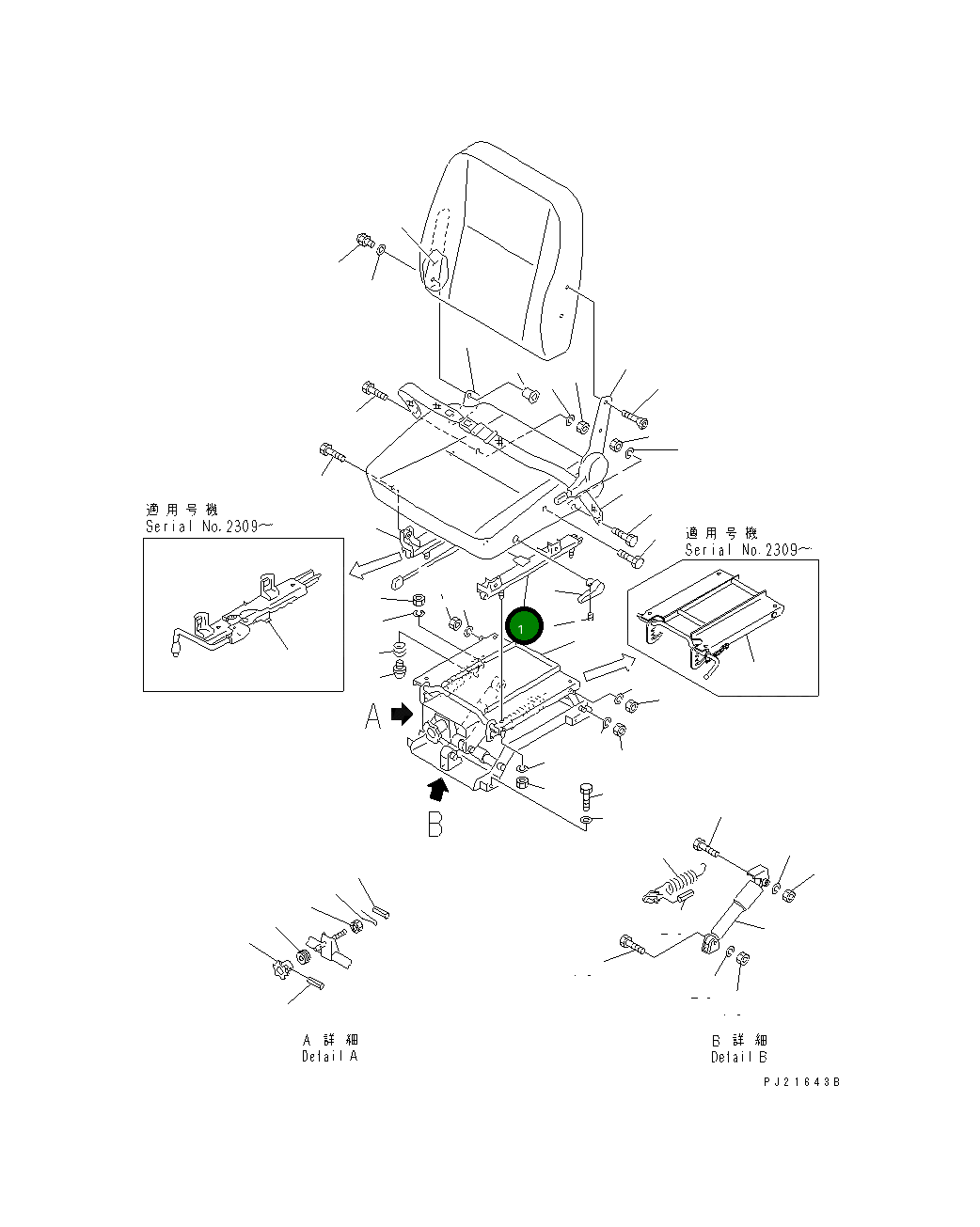 Слайдер 423-57-11350 Komatsu