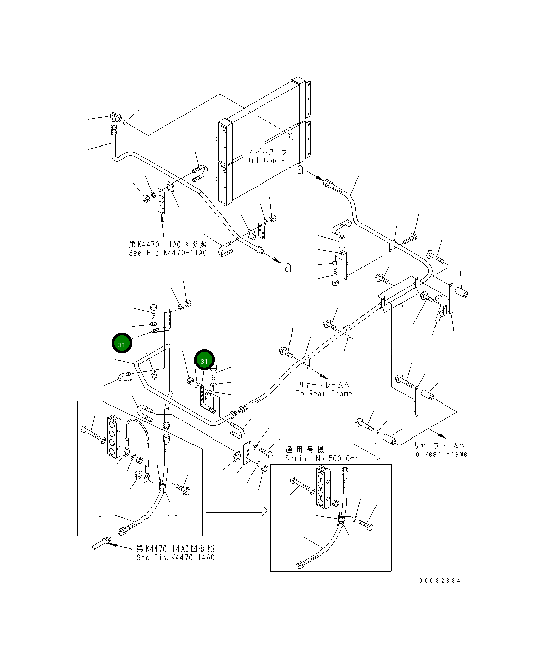 Пластина 427-S05-3830 Komatsu