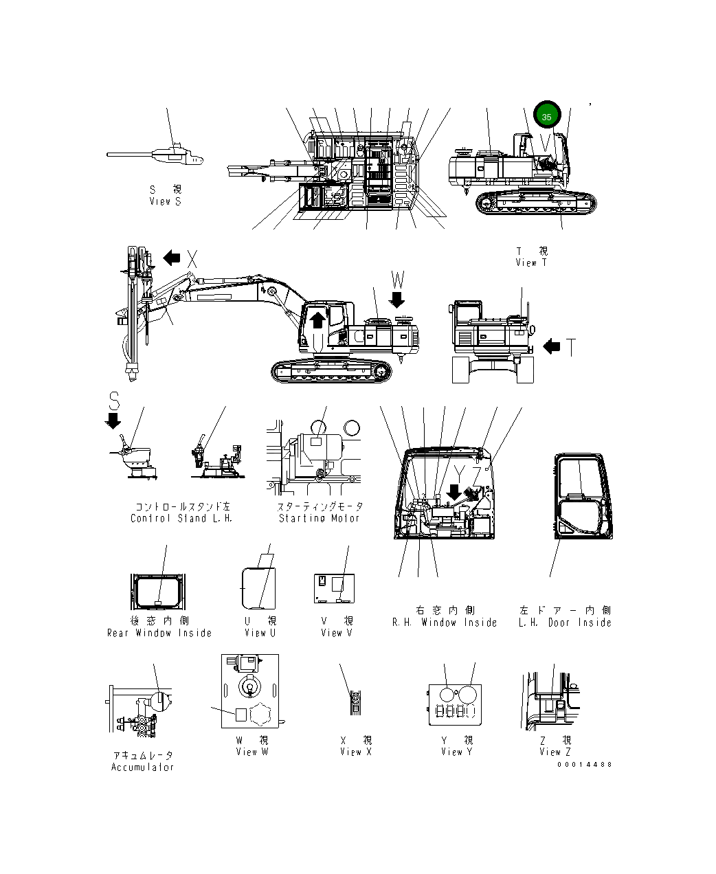 Пластина 22S-00-81140 Komatsu