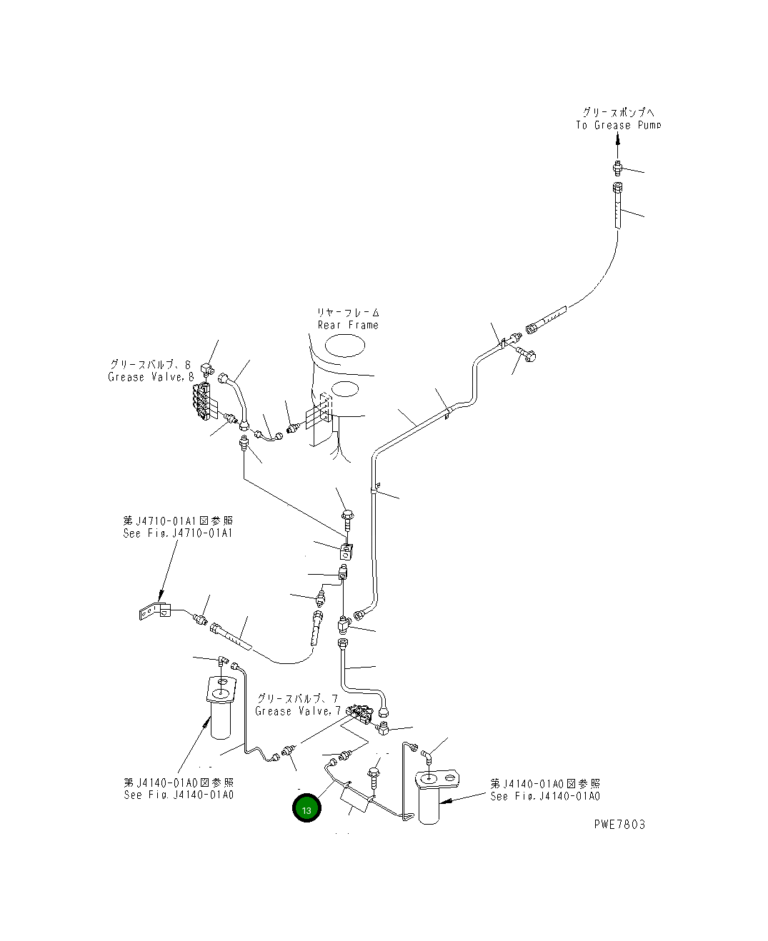 Трубка 426-S95-2451 Komatsu