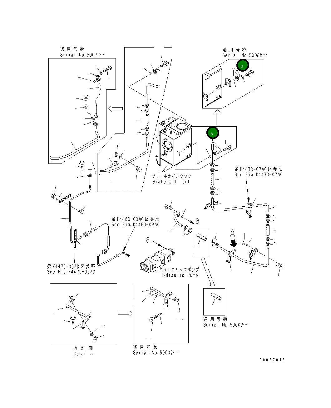 Трубка 42C-U44-1481 Komatsu