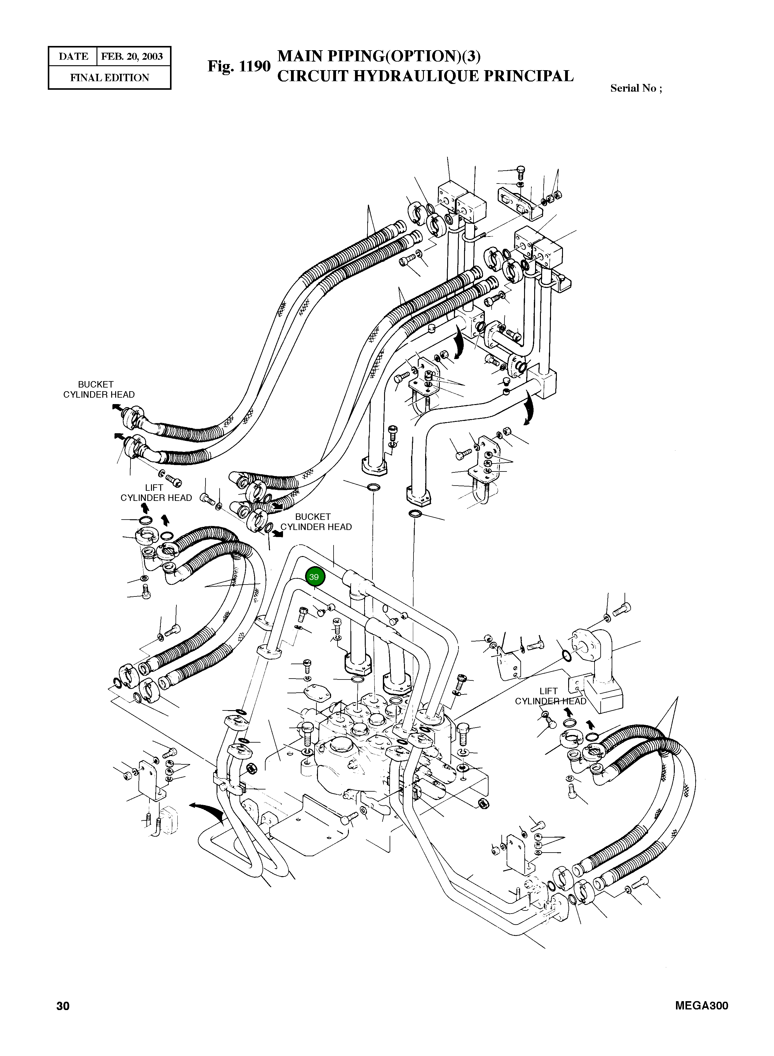 Труба 4183-4601 Komatsu