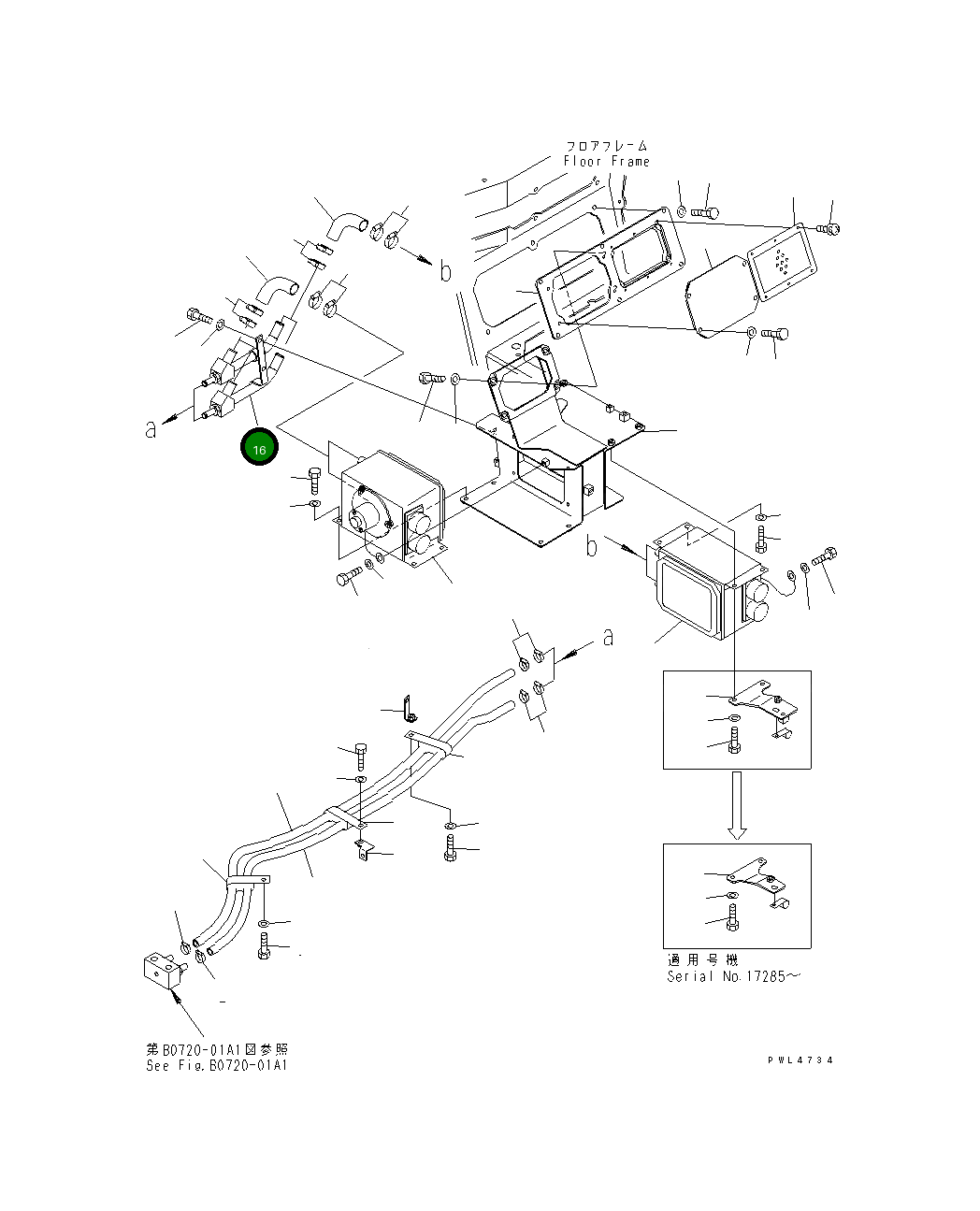 Трубка 195-911-8590 Komatsu