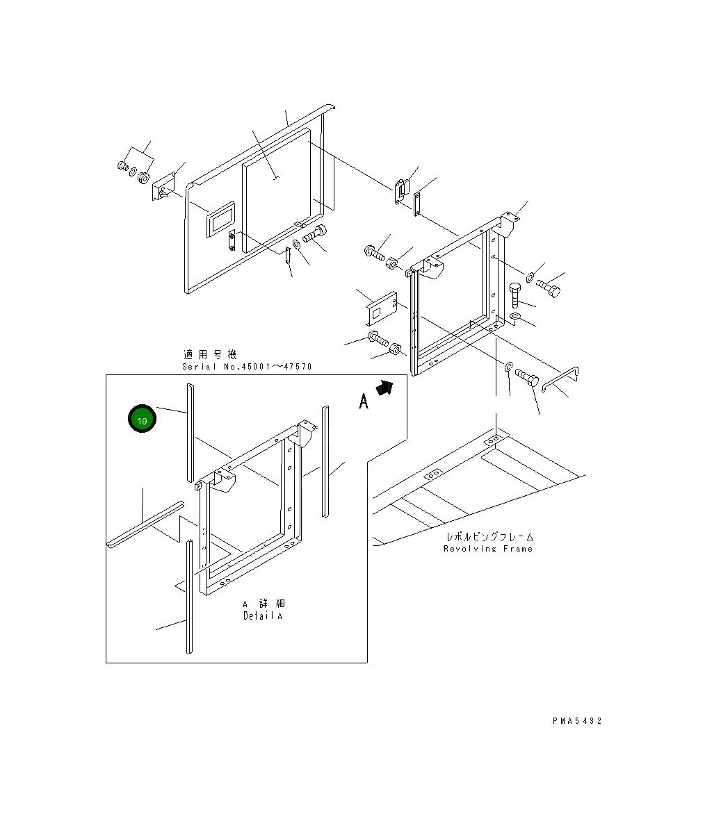 Уплотнение 20Y-54-29261 Komatsu