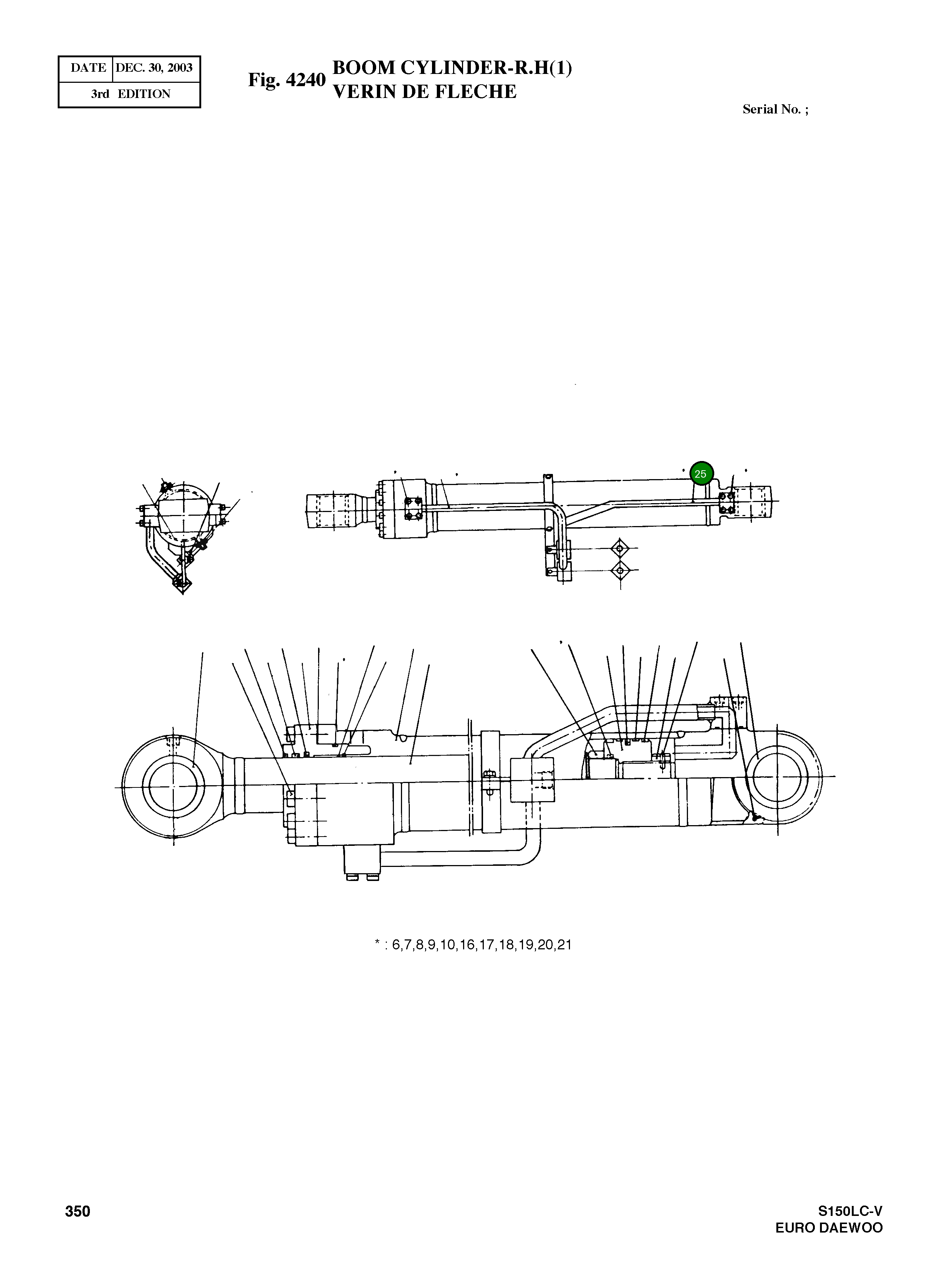 Труба 03B637-1 Komatsu