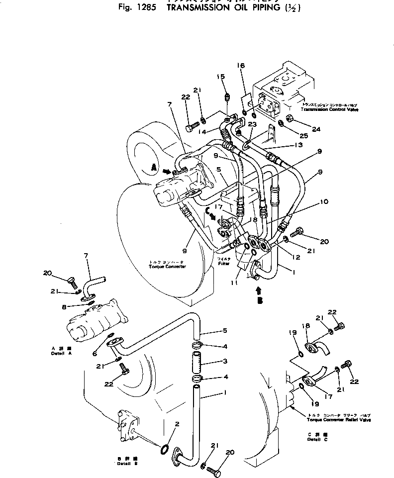 Трубка 145-49-42120 Komatsu