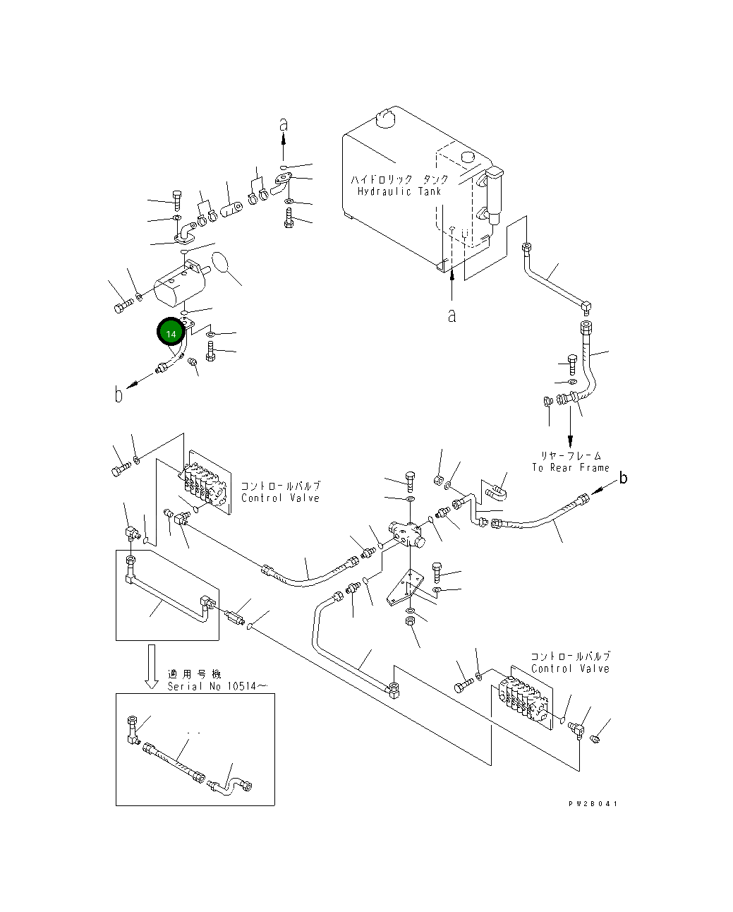 Трубка 23A-60-16130 Komatsu