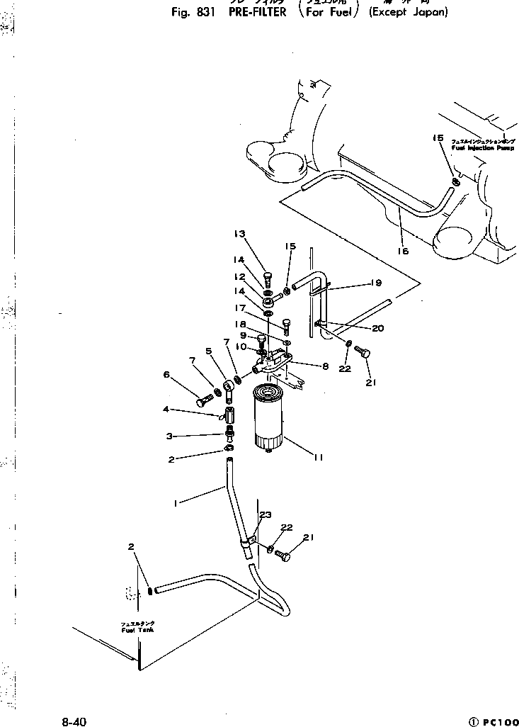 Трубка 203-04-31170 Komatsu
