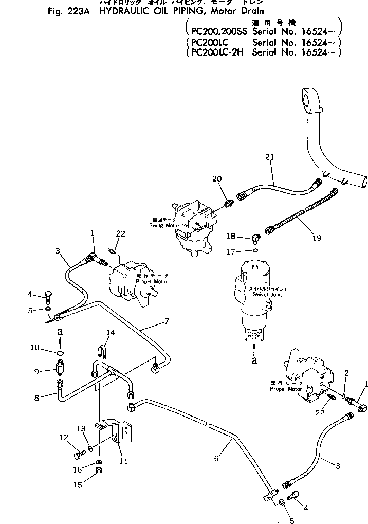 Шланг 206-62-41860 Komatsu