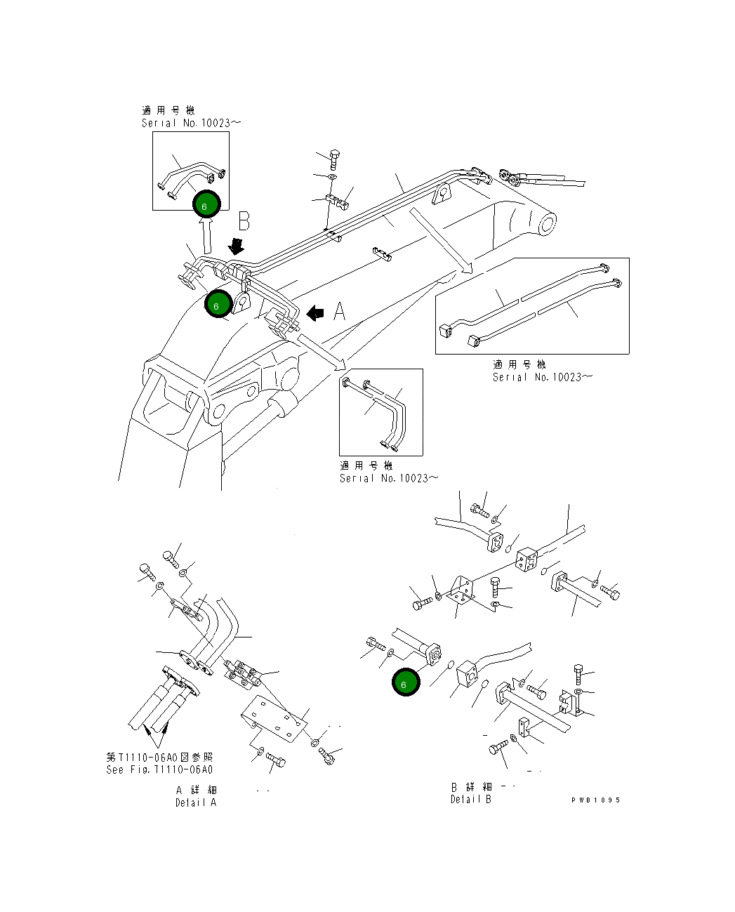 Трубка 208-72-68581 Komatsu