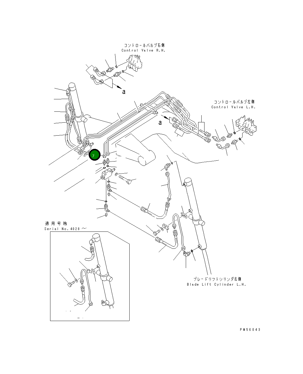 Трубка 23E-60-14250 Komatsu