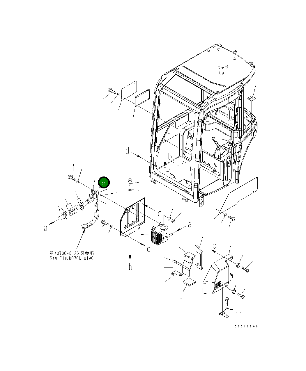 Трубка 22M-977-2150 Komatsu