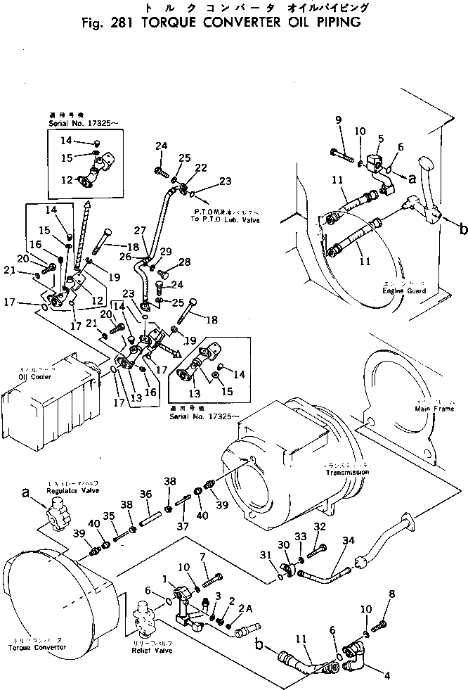 Шланг 07102-40403 Komatsu