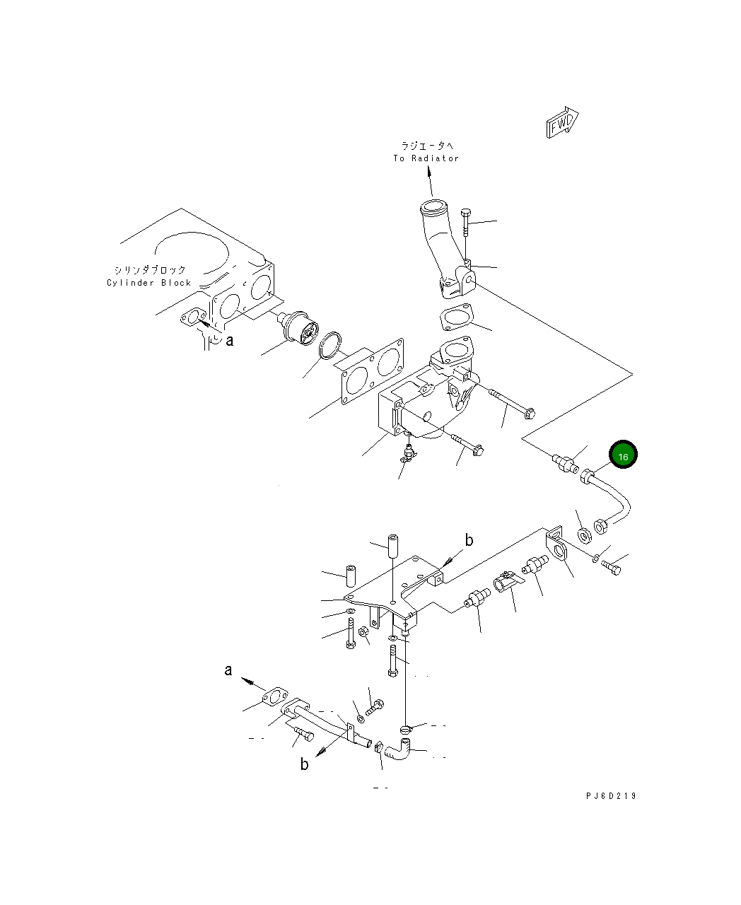Трубка 6212-62-6771 Komatsu