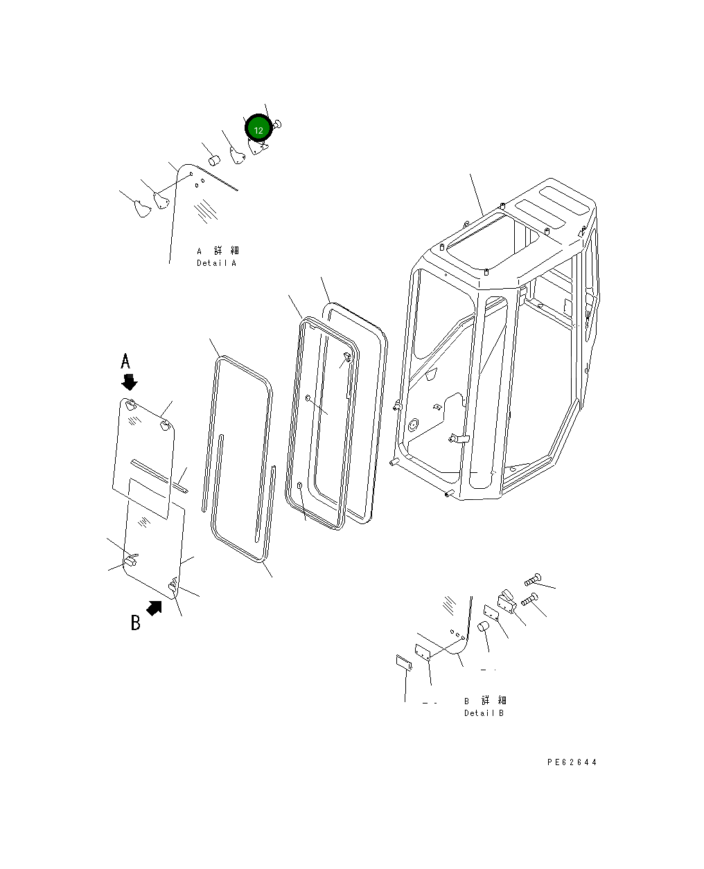 Фиксатор 21T-54-25720 Komatsu