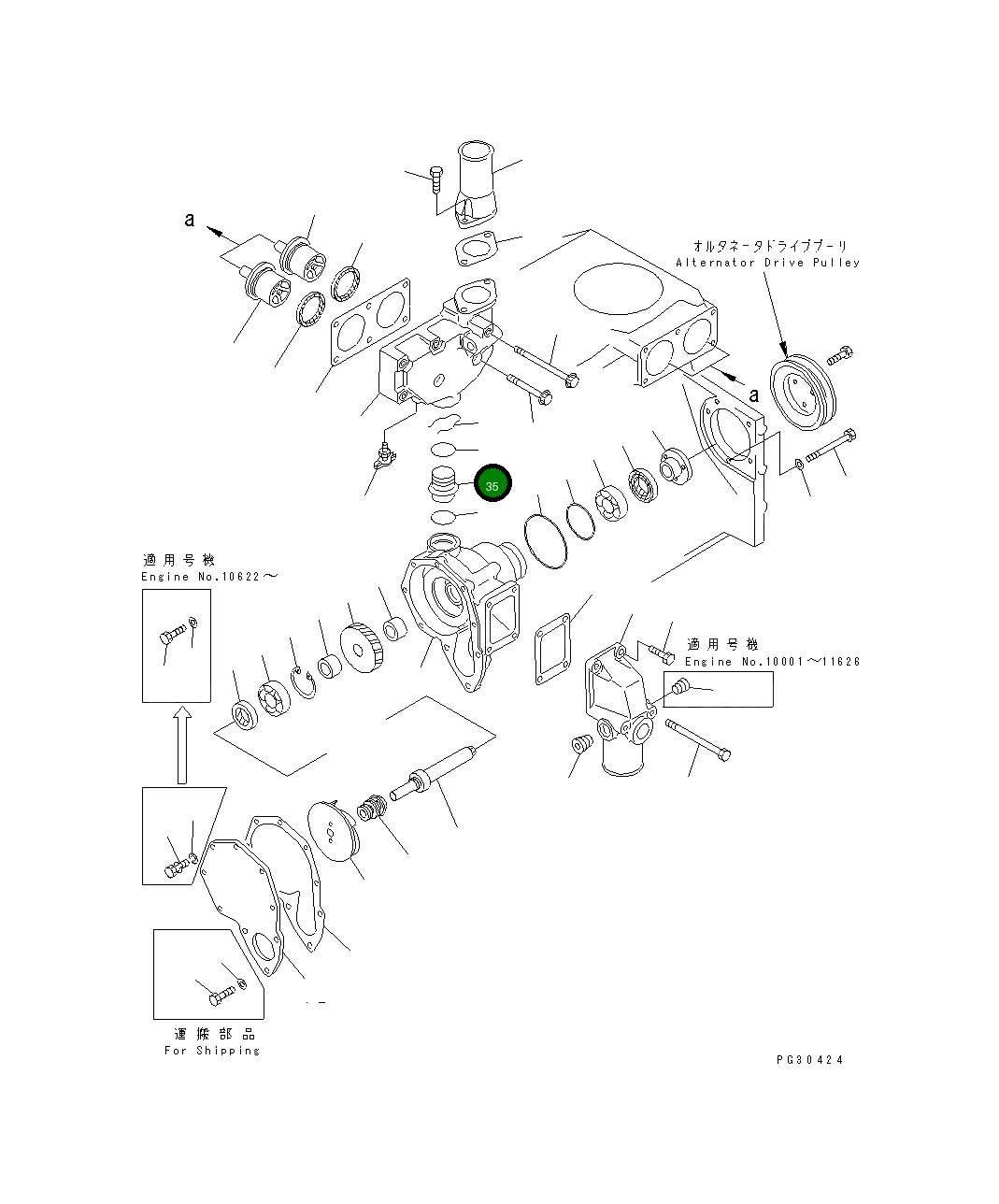 Трубка 6210-61-6510 Komatsu