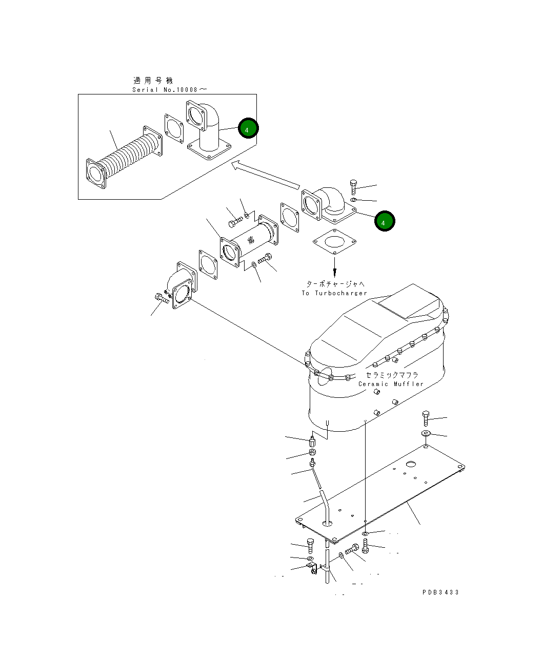 Трубка 208-01-67222 Komatsu