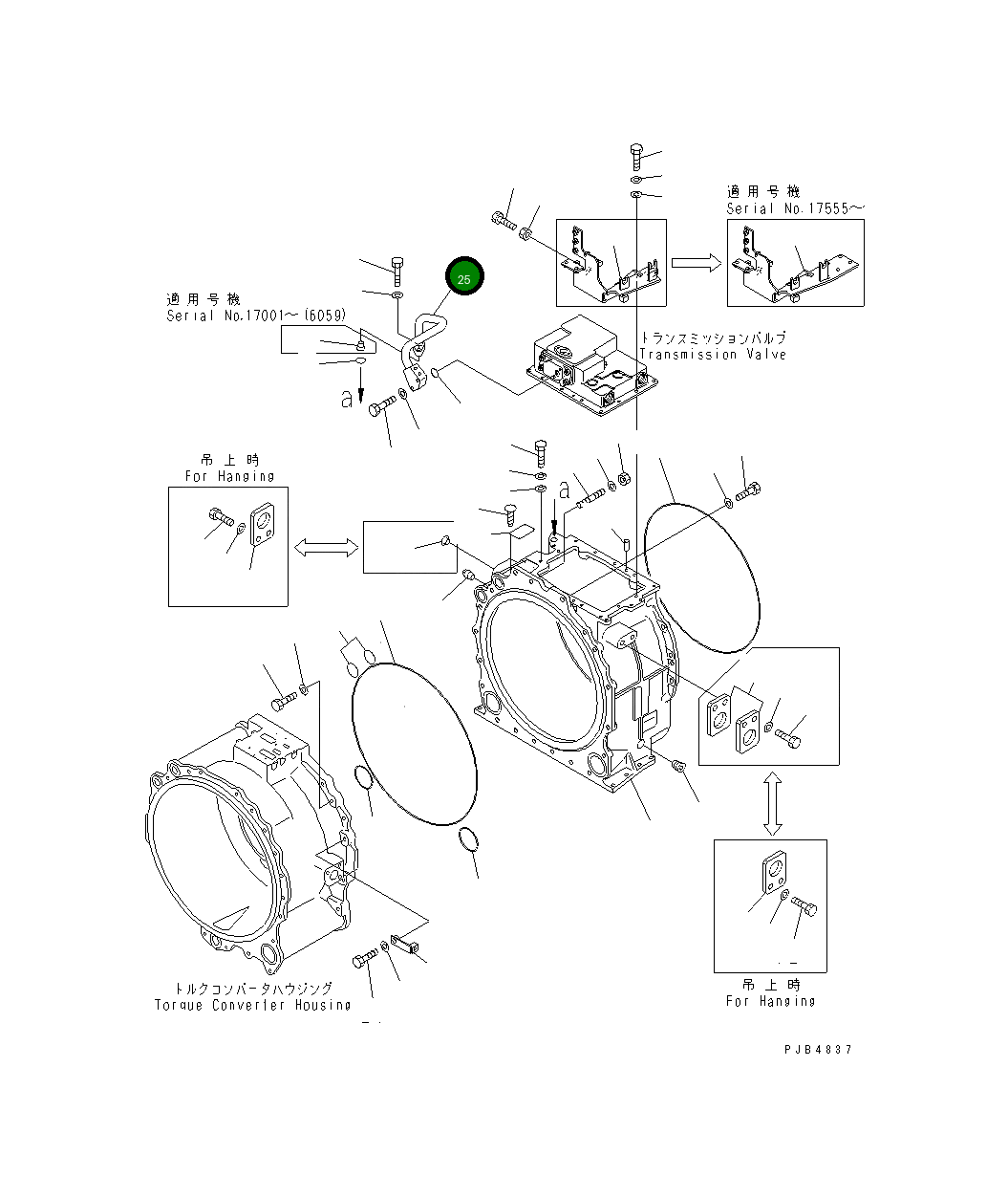 Трубка 195-15-54170 Komatsu