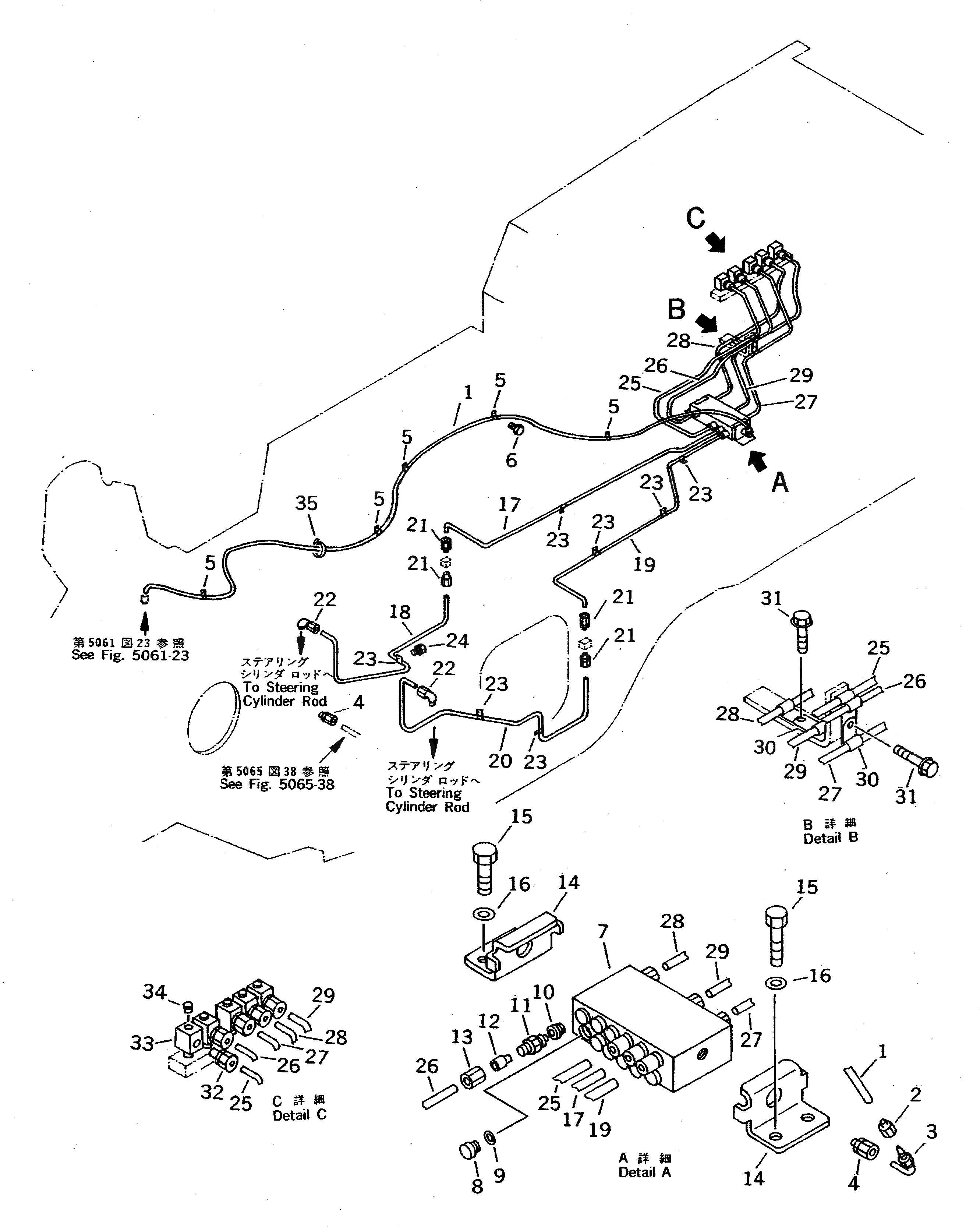 Трубка 425-S95-2720 Komatsu