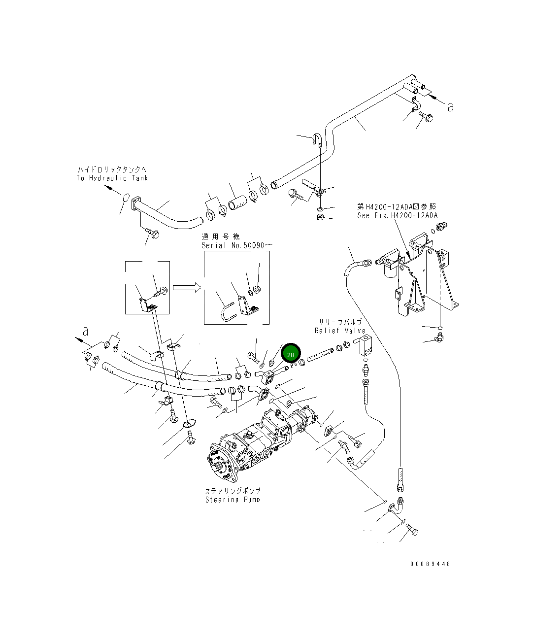 Трубка 42C-S05-1120 Komatsu