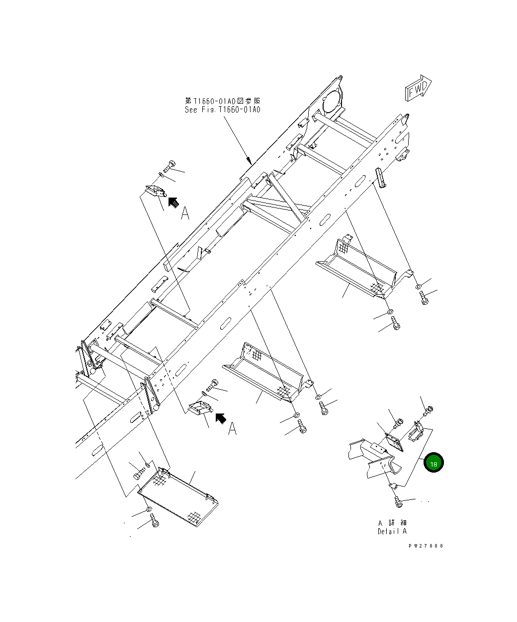 Фиксатор 8295-75-3220 Komatsu