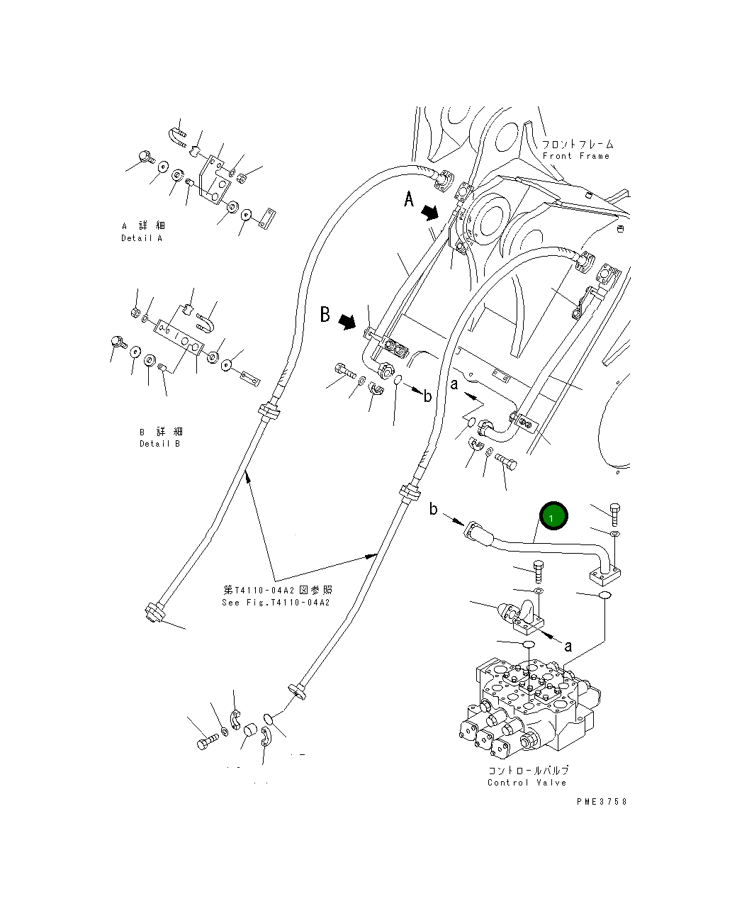 Трубка 425-877-1110 Komatsu
