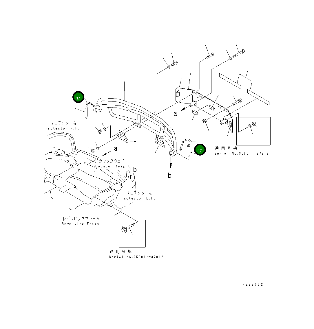 Цепь 21R-91-41290 Komatsu