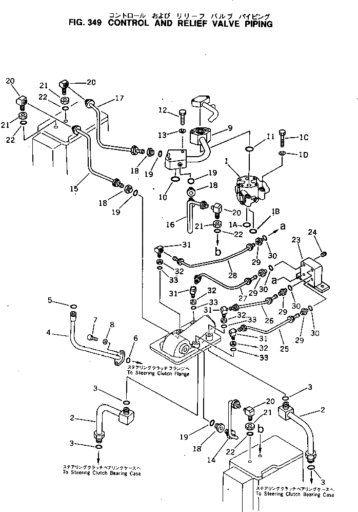 Трубка 144-49-16621 Komatsu