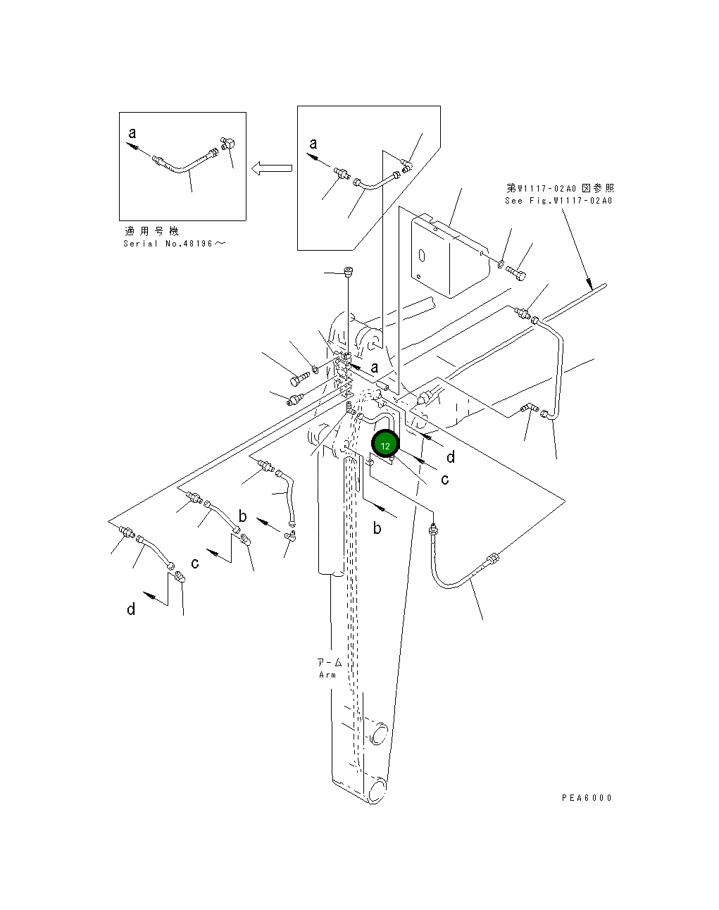 Трубка 201-70-75280 Komatsu