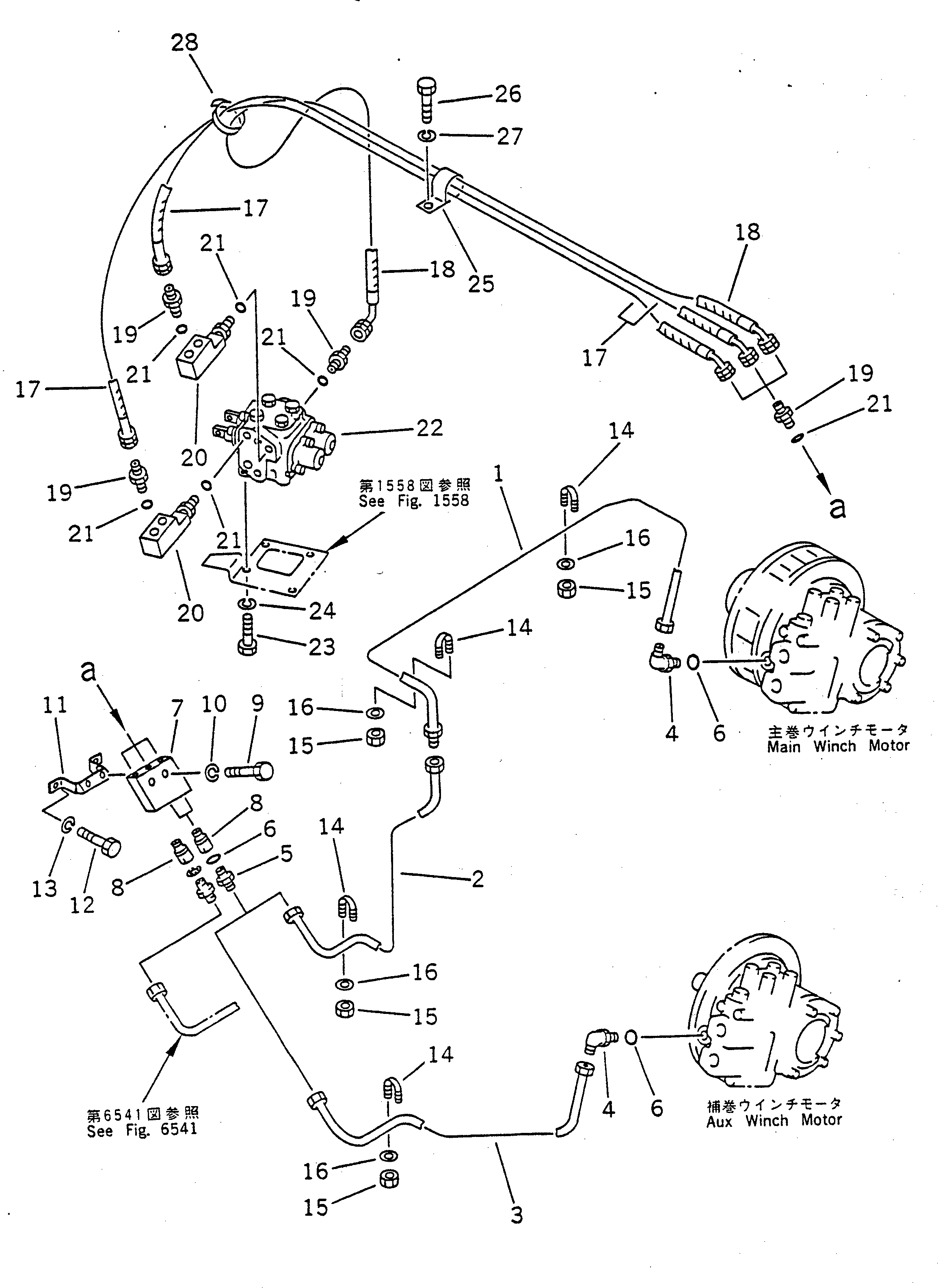 Шланг 23S-61-15140 Komatsu