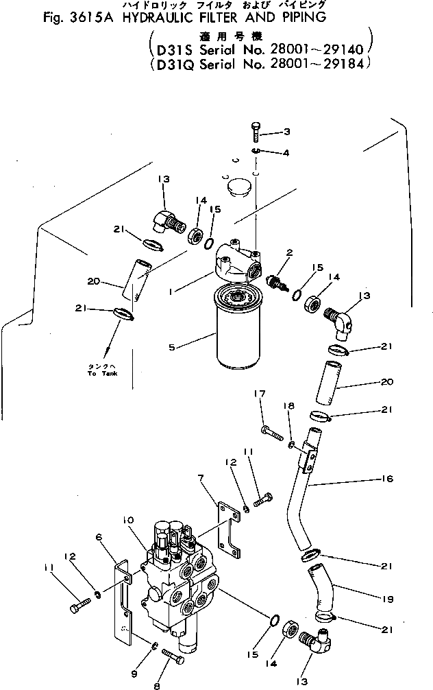 Шланг 113-60-23131 Komatsu