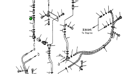 Трубка 208-977-5350 Komatsu