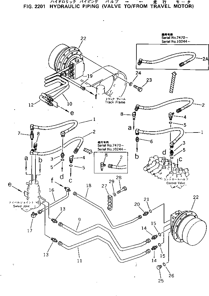 Шланг 20N-62-42425 Komatsu