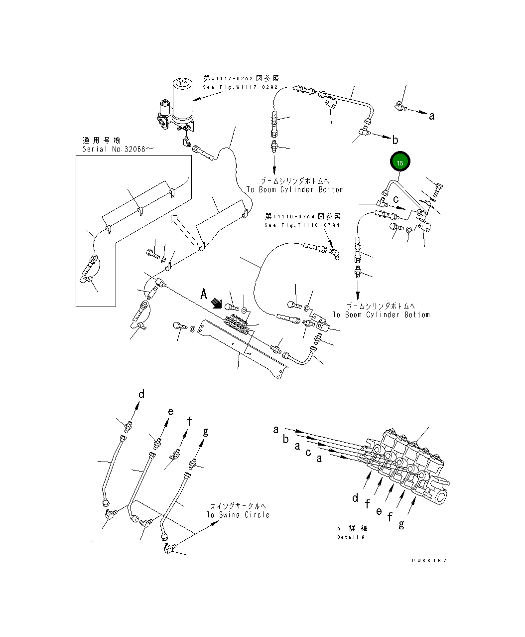 Трубка 208-70-65350 Komatsu