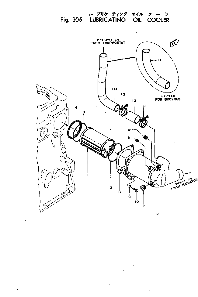 Труба 6672-62-6511 Komatsu